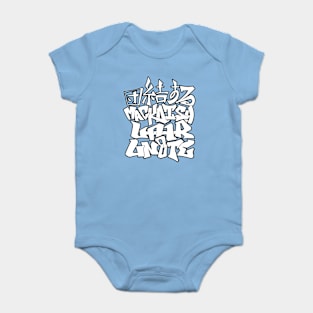 Mestizo Unity White Baby Bodysuit